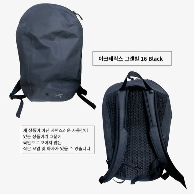 아크테릭스 그랜빌 백팩 16