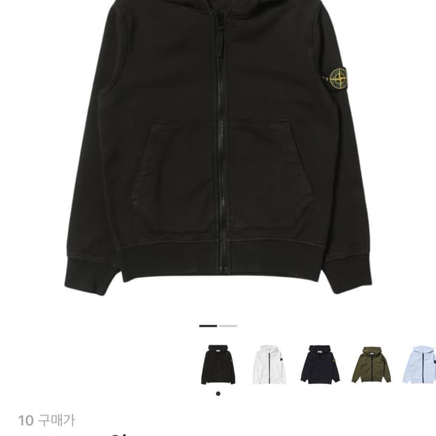 스톤아일랜드 후드집업 키즈