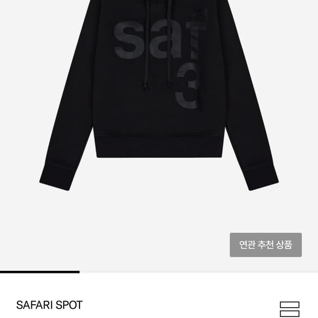 사파리스팟 1/2 베이직 후드티 1사이즈