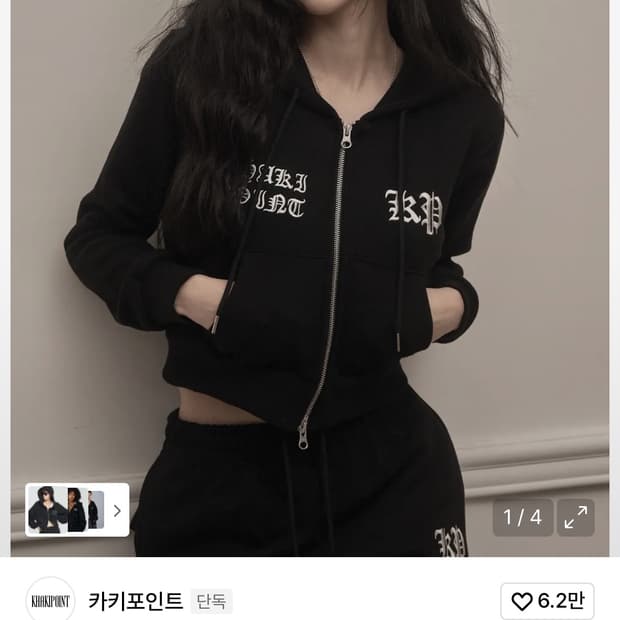 카키포인트 Chrome Hood Zip-up 
