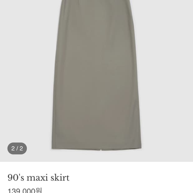 악토브헤 90’s maxi skirt s