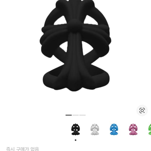 (구매) 실리크롬 인피니티 링 블랙