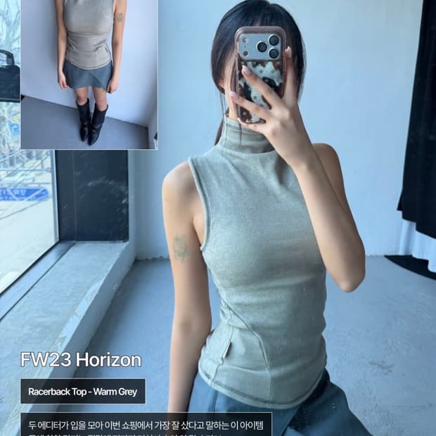 혜인서 레이서백 나시 탑 