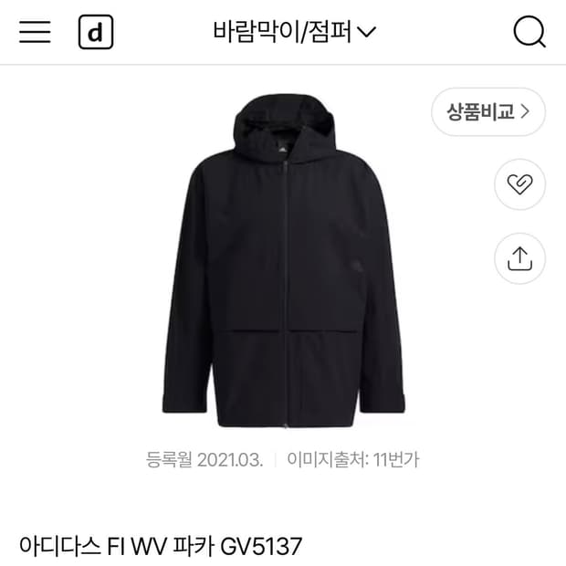 아디다스 바람막이 우븐 자켓 GV5137