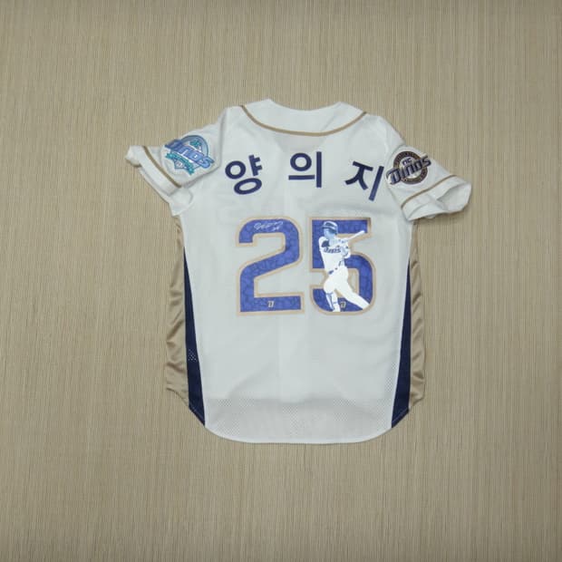 (9세) NC 다이노스 키즈 양의지 윌슨 유니폼