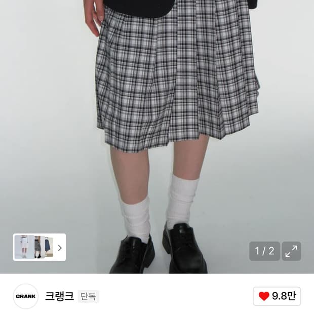 크랭크 서울 체크 프릴 플리츠 미디스커트s