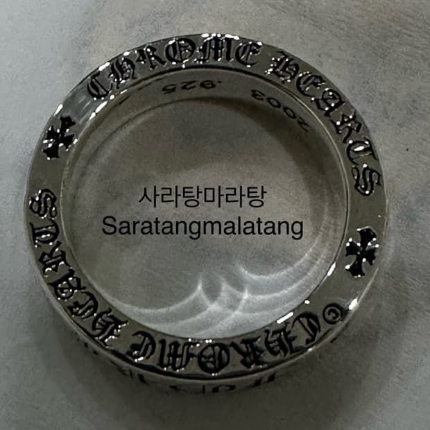 크롬하츠 포에버링 6mm 정품 us8 (17호) (단품)