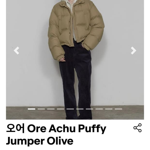 오어 ore 아츄 패딩 올리브 색상