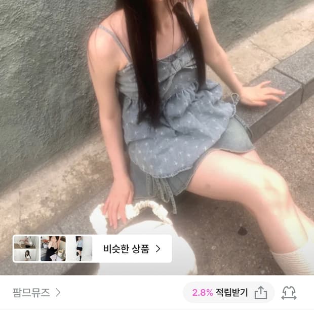 팜므뮤즈 리본 데님 플레어탑 라이트데님
