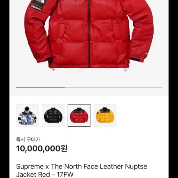 슈프림x노스페이스 레더 레드 L