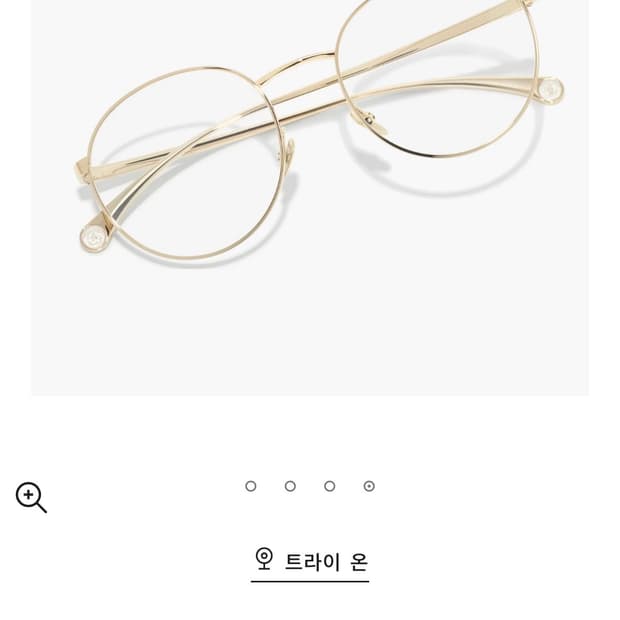 샤넬 안경테