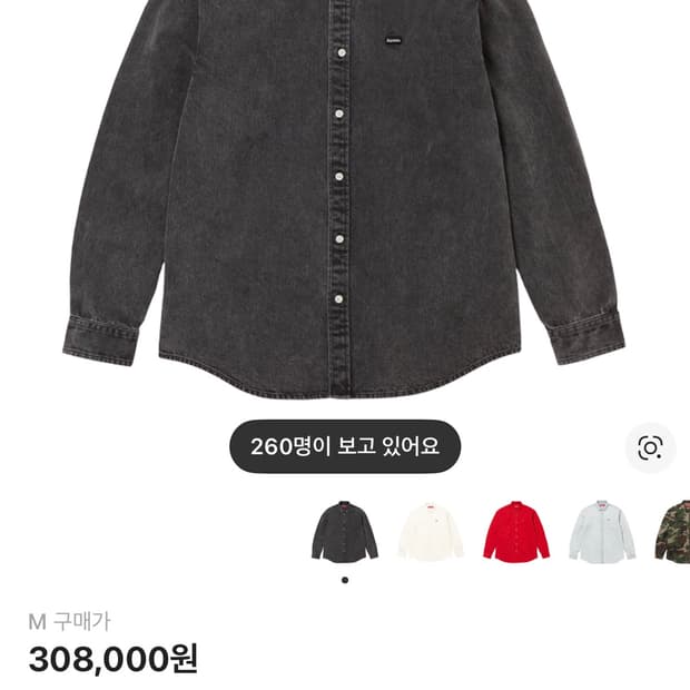 슈프림 스몰박스 데님 셔츠 블랙