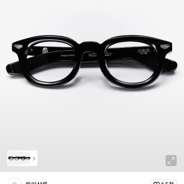 파이살론 URBAN/13