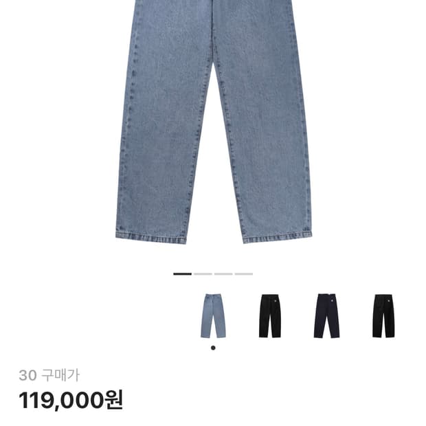 칼하트 WIP 로버트슨 데님 랜든 팬츠 블루 블리치드