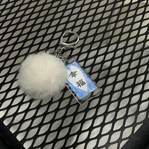 지초이 지프트샵 키링
