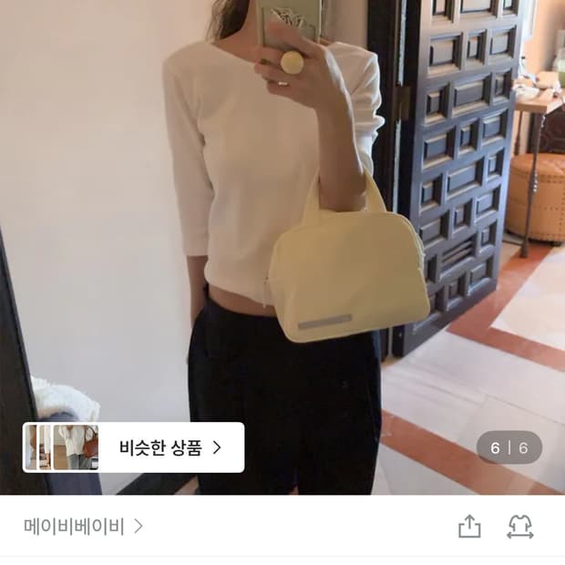 메이비베이비 indias tee 7부