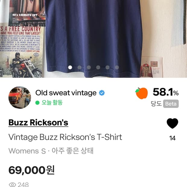 버즈릭슨 빈티지 반팔티