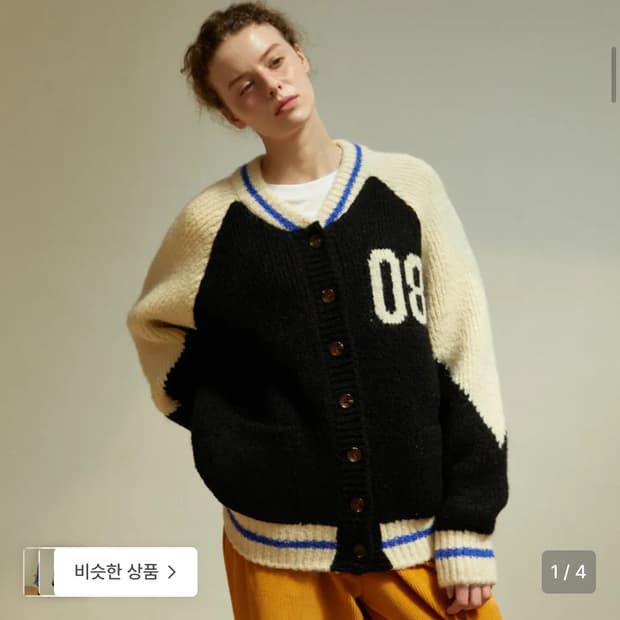그린버터 알파카 니트 가디건