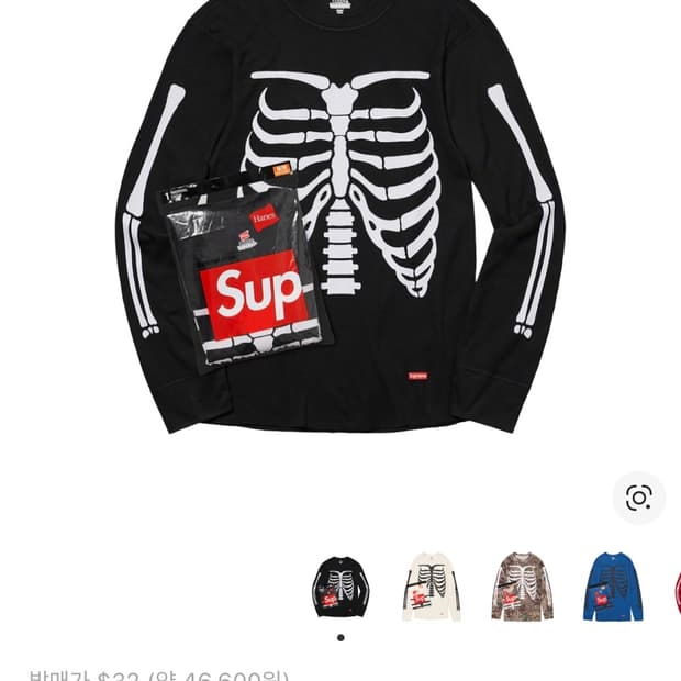 슈프림 헤인즈 블랙