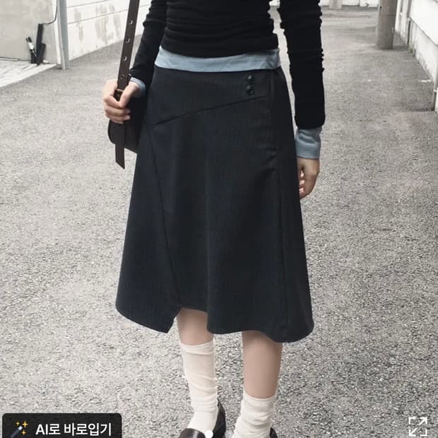 언발 미디 버튼 스커트