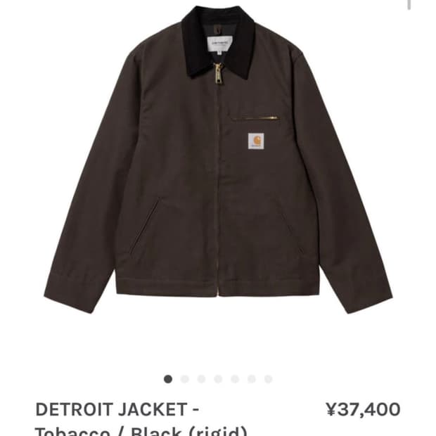칼하트 디트로이트 자켓 토바코 M