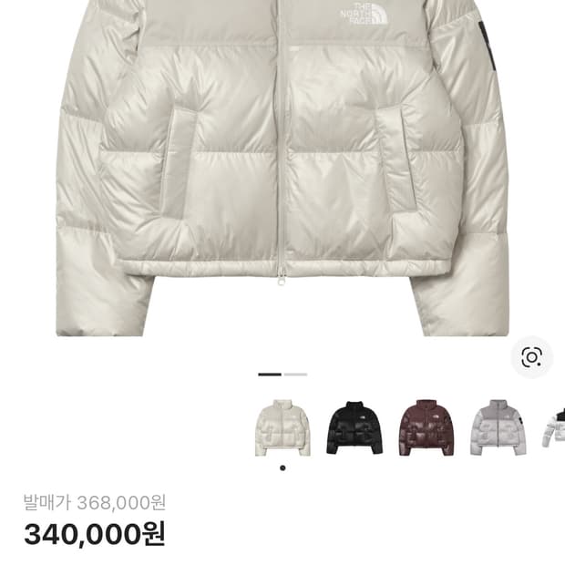 노스페이스 화이트라벨 눕시 크림베이지 xl