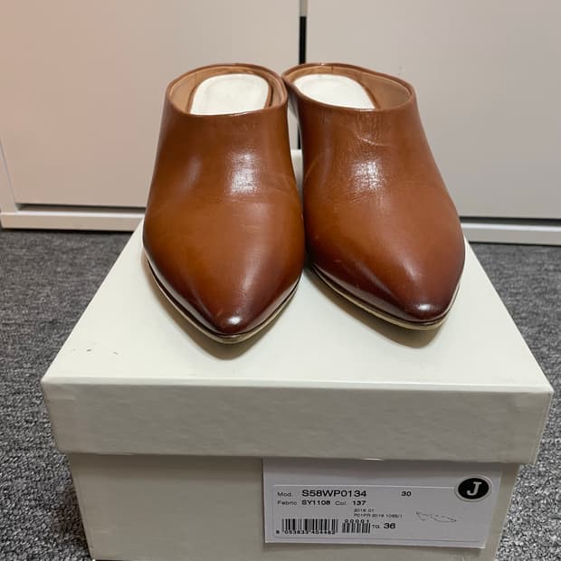 메종마르지엘라 뮬