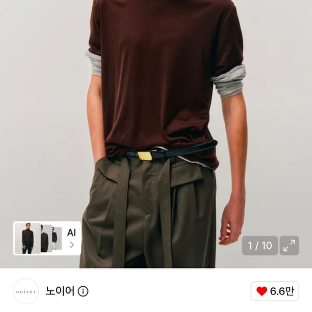 노이어 레이어드 하프 롱 슬리브 티셔츠 브라운그레이 48사이즈