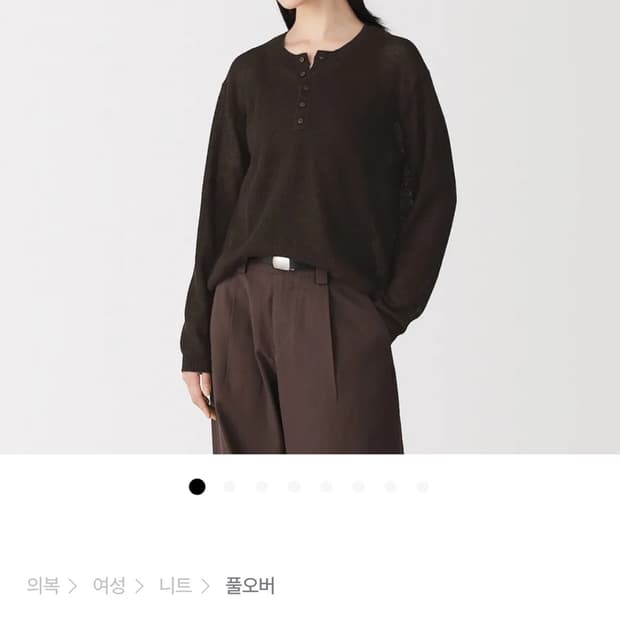 무인양품 라보 ) 라마 하이 게이지 헨리넥 스웨터