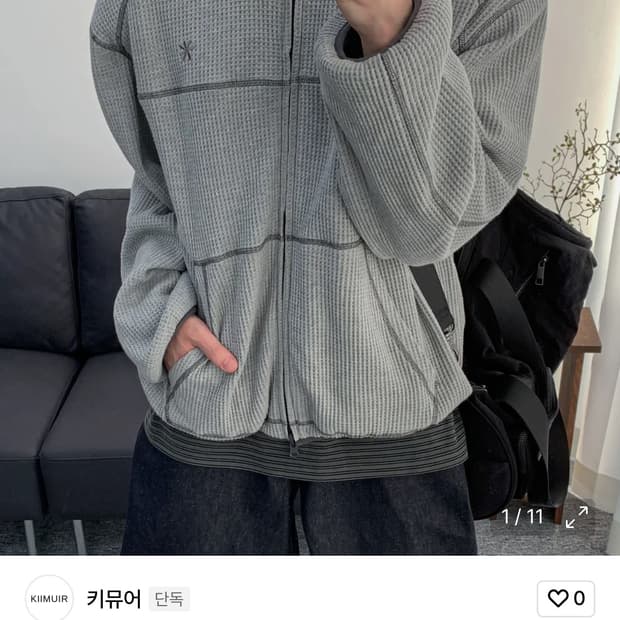 리버서블 와플 후드 집업_멜란지 그레이 L