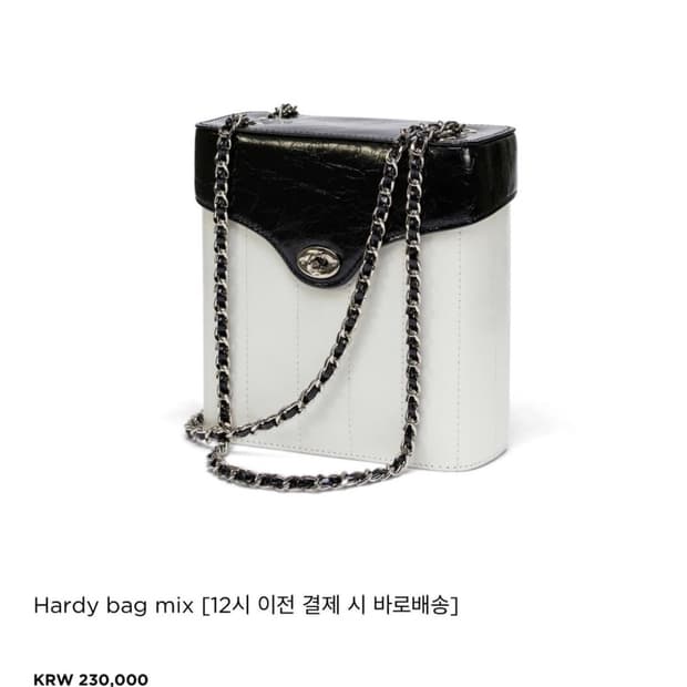 카디널레드 하디백