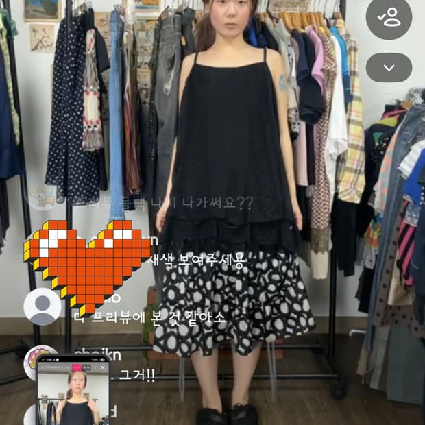 차일드매거진 코디셋트 판매