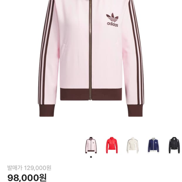 아디다스 딸기초코 트랙탑 m