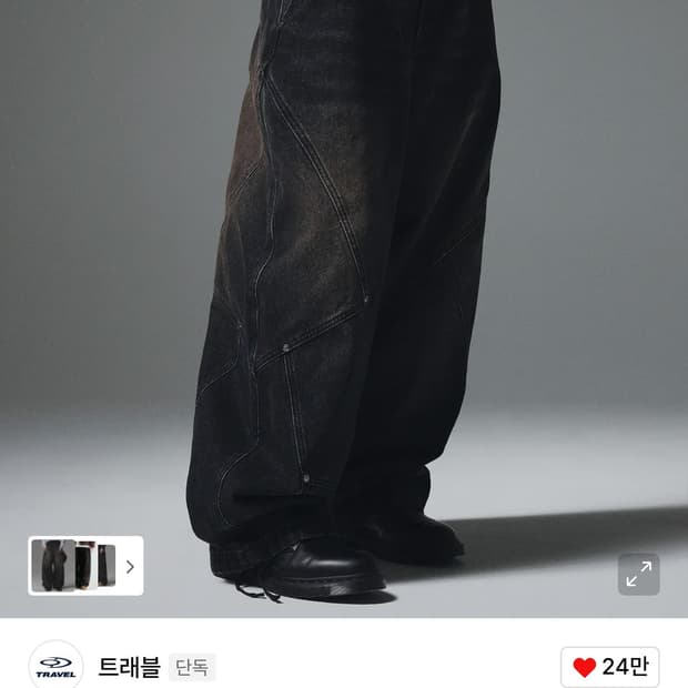 트래블 데님팬츠 L