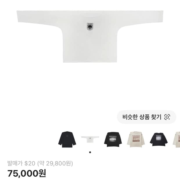 이지 벌쳐스 롱슬리브