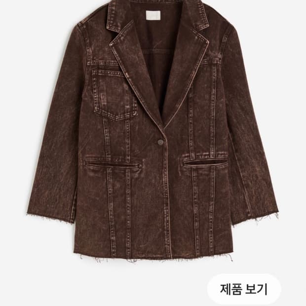 h&m 오버사이즈 데님 브라운자켓