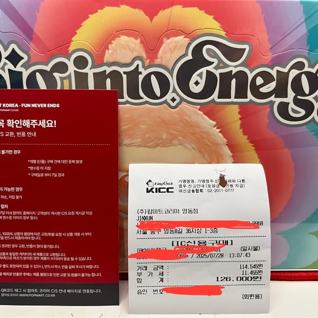 [미개봉] 팝마트 라부부 하이라이트 1박스 (6개입) 판매합니다