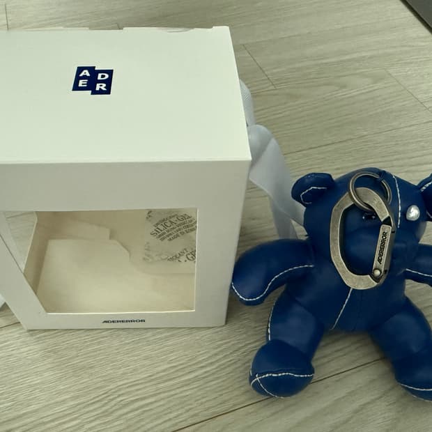 아더에러 에디베어 키링