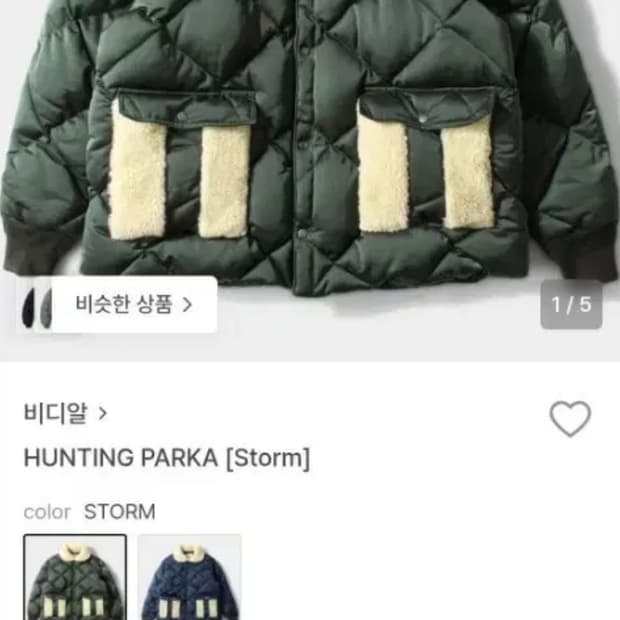 비디알 헌팅파카 세이지 M