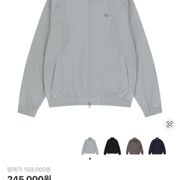 산산기어 트랙 자켓 회색 25SS 1사이즈