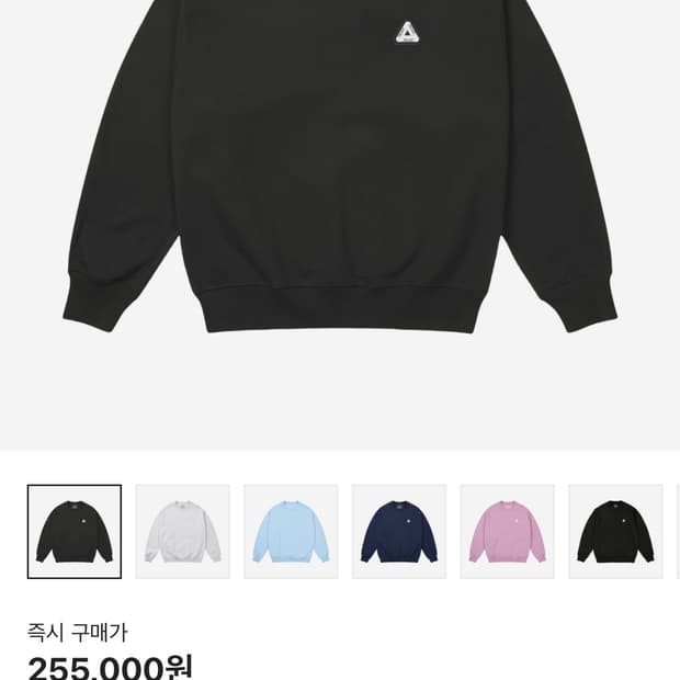 XL) 팔라스 소파 크루 블랙 - 25FW