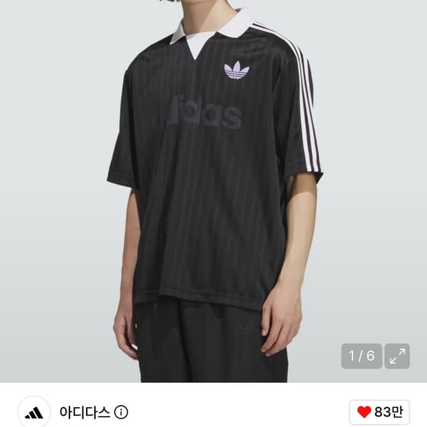 아디다스 카라티