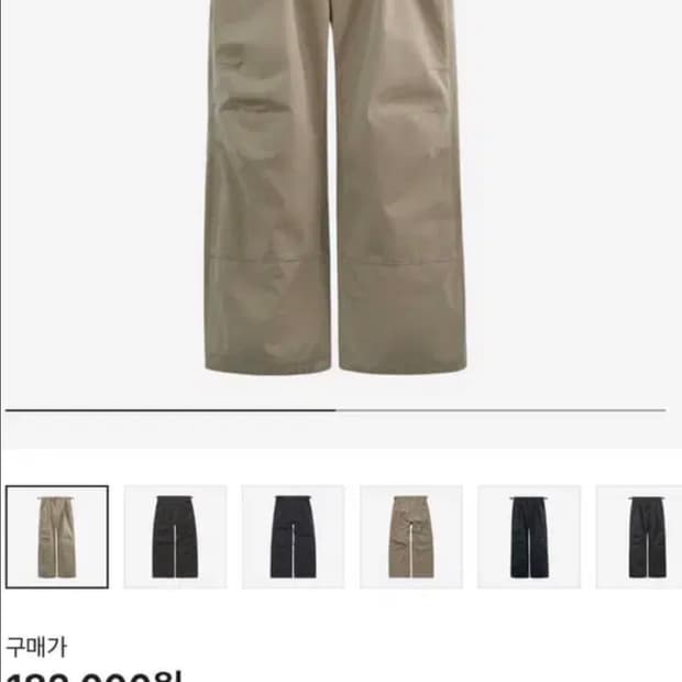 폴리테루 3 다트 치노 팬츠 1.2v 베이지 - 3사이즈