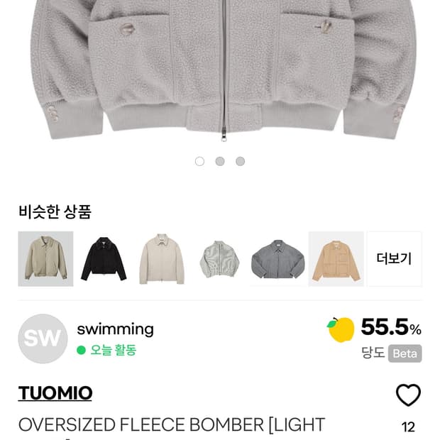 Cheeseball님 결제창 final!!