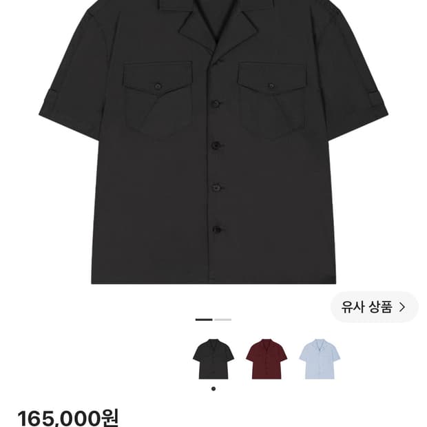 waviness/웨이비니스) 투포켓 하프셔츠 차콜 2size 판매합니다.