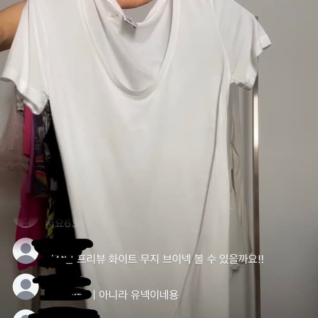 아야즈 빈티지 딥 유넥 화이트 반팔 티