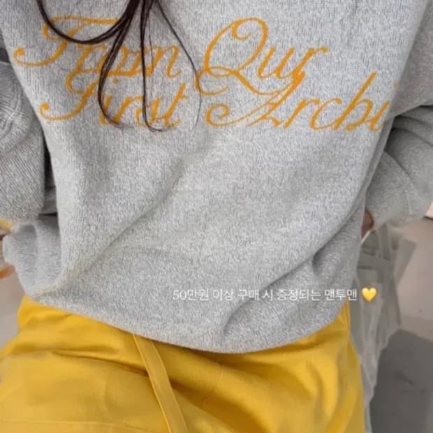 리본빛 ribbonbit 아카이브 맨투맨