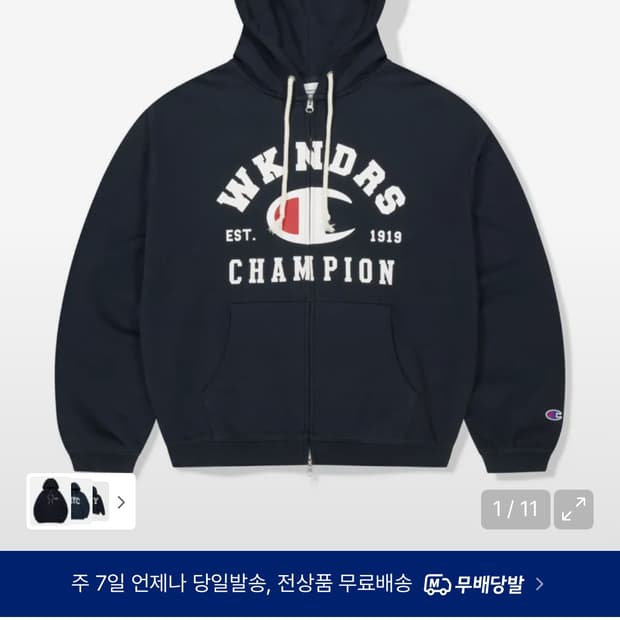 위캔더스 챔피온 후드집업