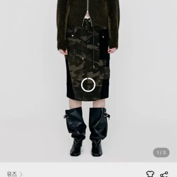 유즈 카모 카고 미디스커트 