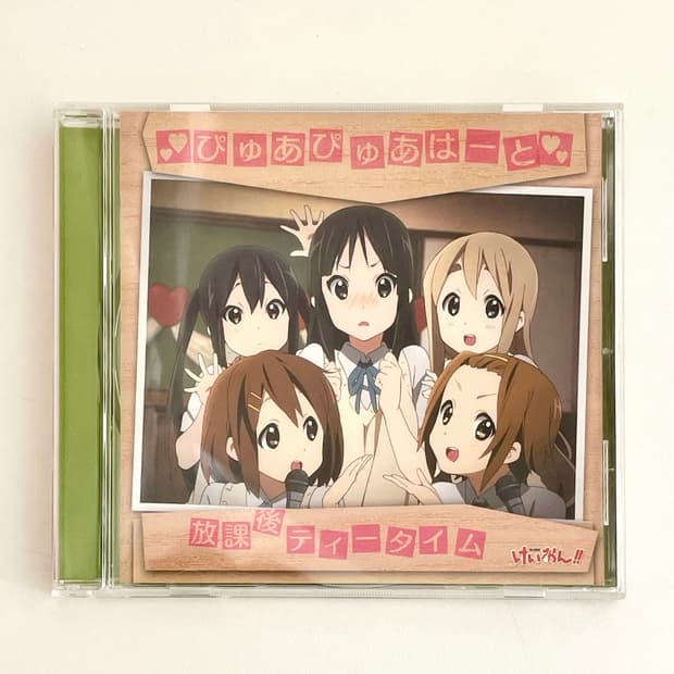 케이온!「퓨어퓨어 하트(ぴゅあぴゅあはーと)」CD